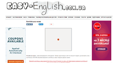 Desktop Screenshot of easy-english.com.ua